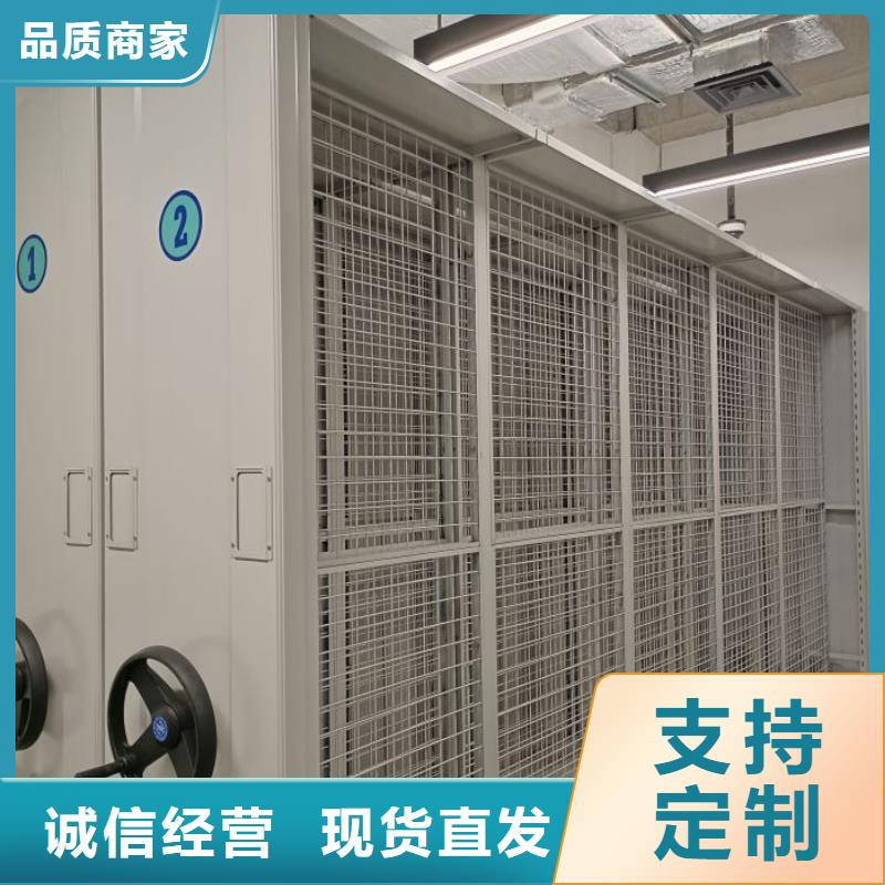 手摇密集架视频-手摇密集架-河南省安阳市滑县|内黄|濮阳|三门峡|洛阳|南阳|周口此地经销商