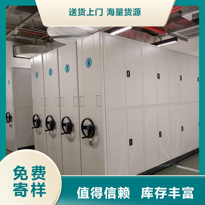 手摇密集架视频-手摇密集架_内蒙古兴安市市场覆盖呼伦贝尔|乌兰察布|赤峰|鄂尔多斯等