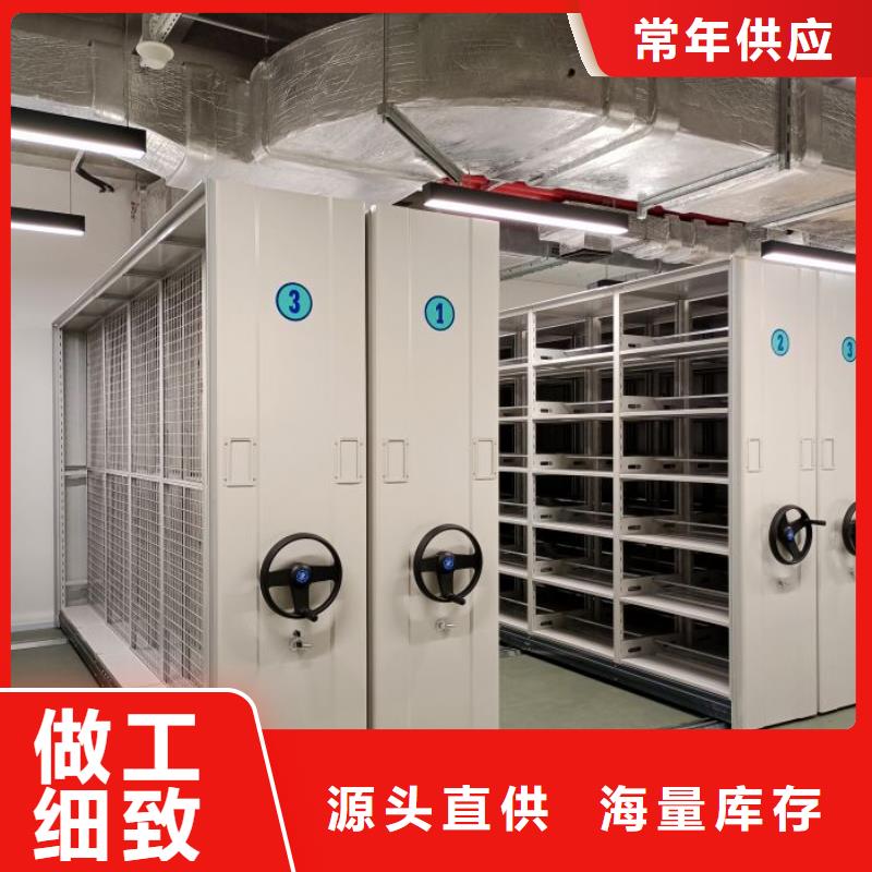 手摇密集架视频-手摇密集架-河南省安阳市滑县|内黄|濮阳|三门峡|洛阳|南阳|周口此地经销商