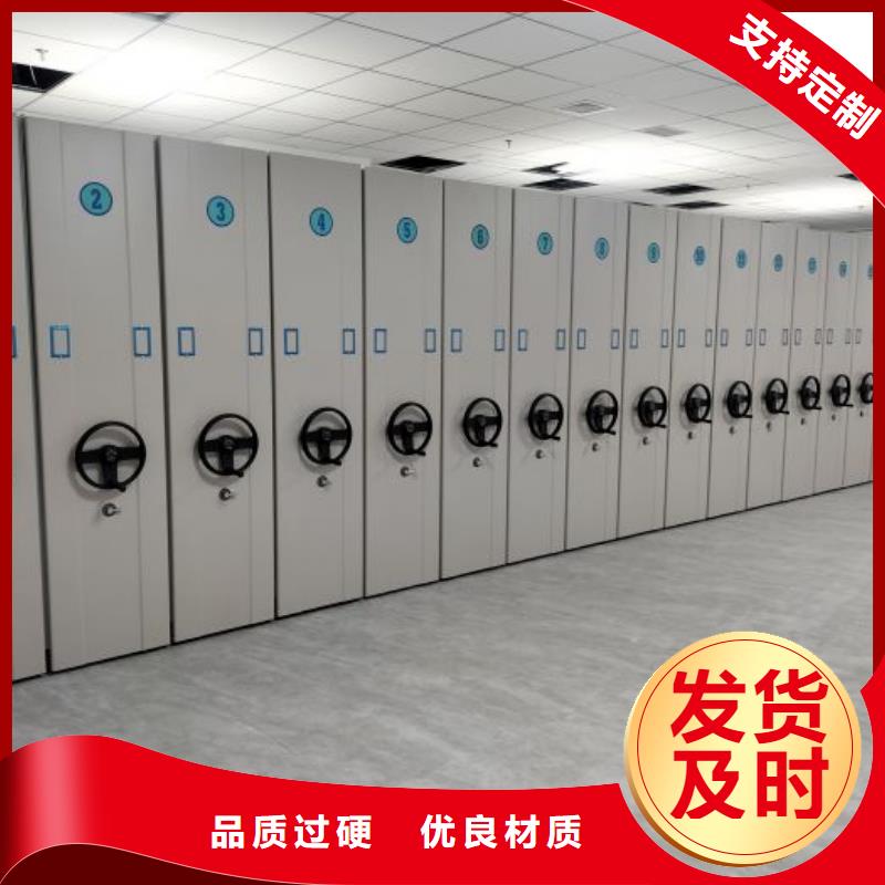 手摇密集架视频-鹤岗市手摇密集架-(附近)可服务区域向阳|萝北|牡丹江|大兴安岭|哈尔滨|大庆|黑河|佳木斯