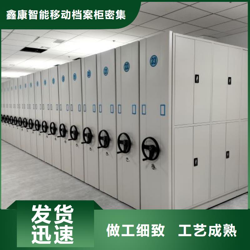 规格型号【鑫康】磁带密集架