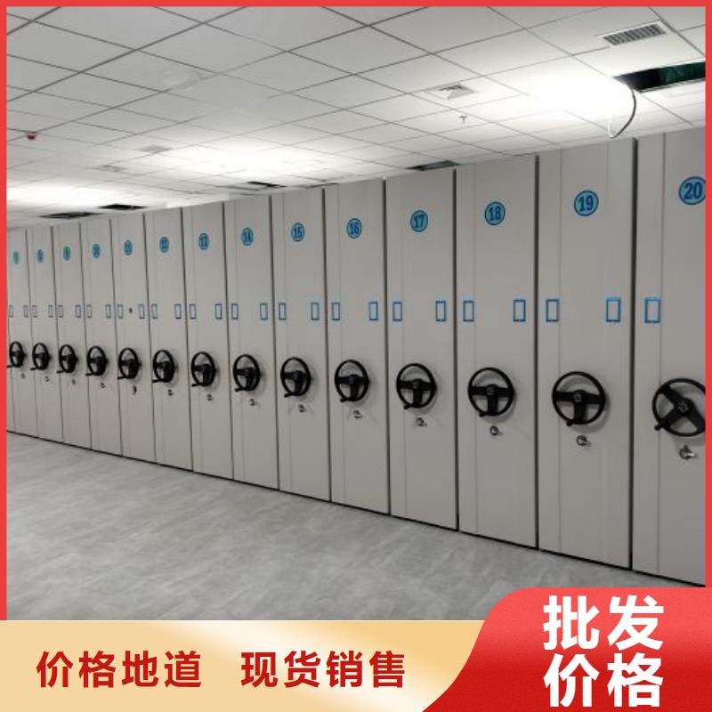 手摇密集架视频-手摇密集架_内蒙古兴安市市场覆盖呼伦贝尔|乌兰察布|赤峰|鄂尔多斯等