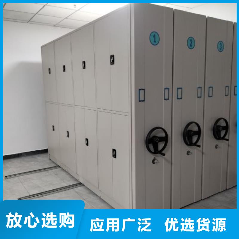 规格型号【鑫康】磁带密集架