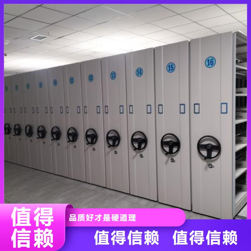 手摇密集架视频-手摇密集架-河南省安阳市滑县|内黄|濮阳|三门峡|洛阳|南阳|周口此地经销商