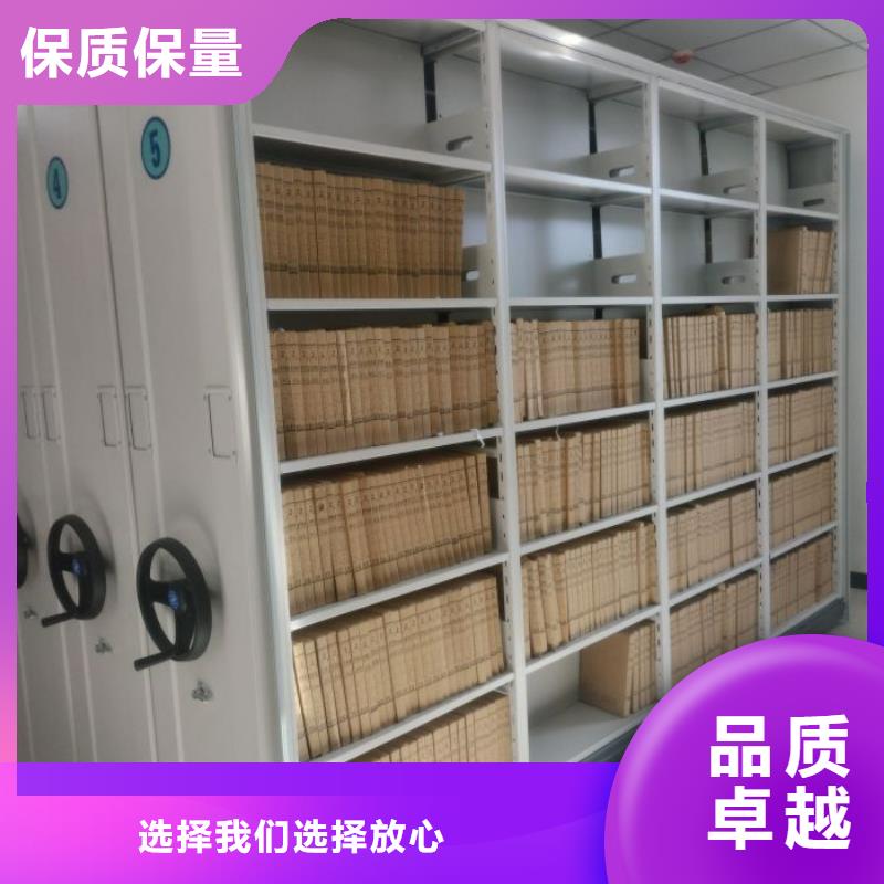 海量直销【鑫康】抽斗式密集柜