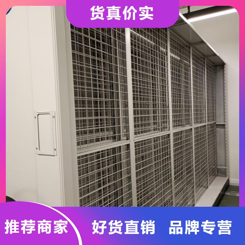 海量直销【鑫康】抽斗式密集柜