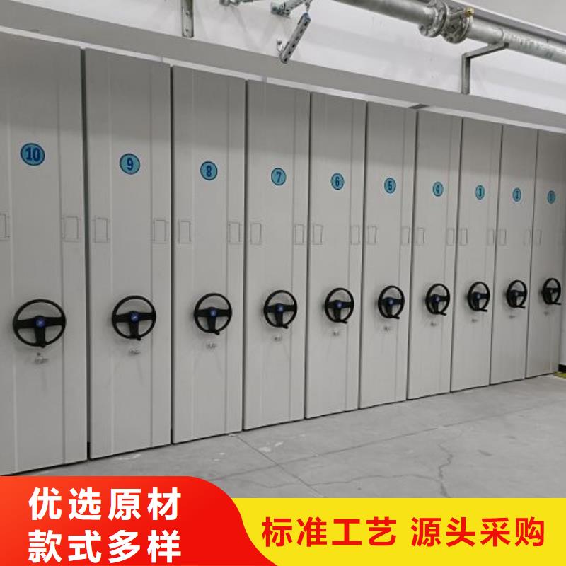 厂家是提高竞争力的关键【鑫康】电动档案柜