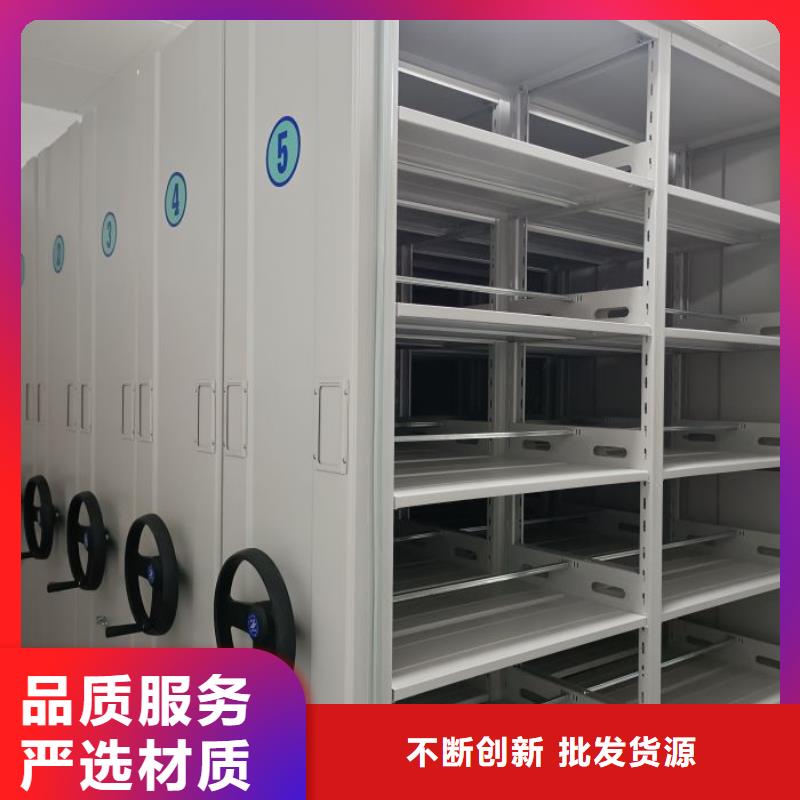 服务用户【鑫康】智能表库密集柜