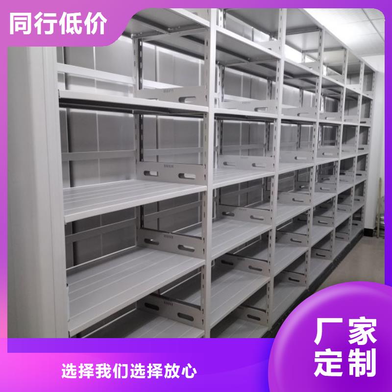 质保十年【鑫康】光盘密集柜