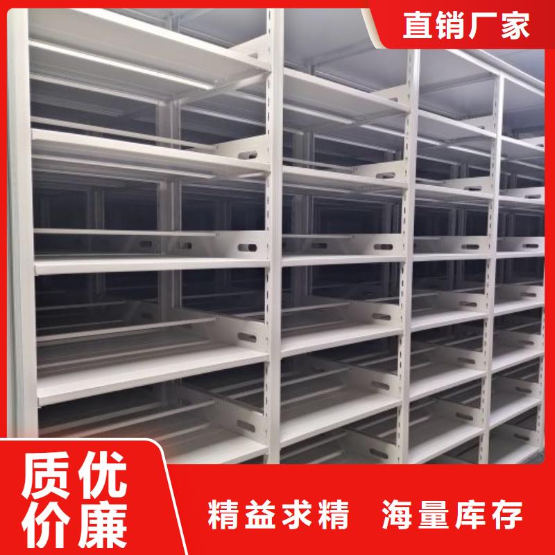 厂家是提高竞争力的关键【鑫康】电动档案柜
