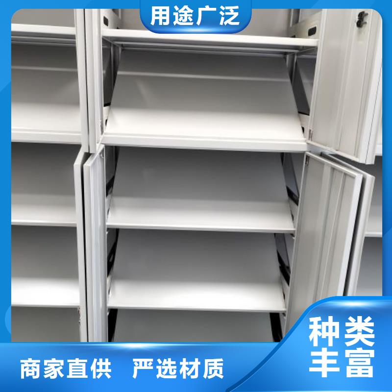 质保十年【鑫康】光盘密集柜