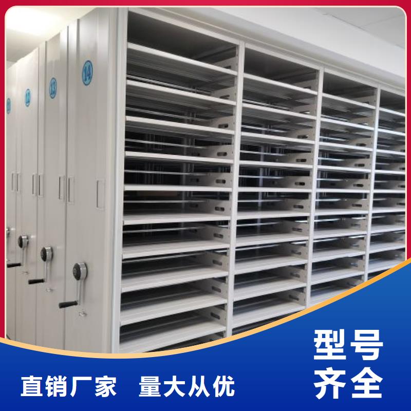 服务用户【鑫康】智能表库密集柜