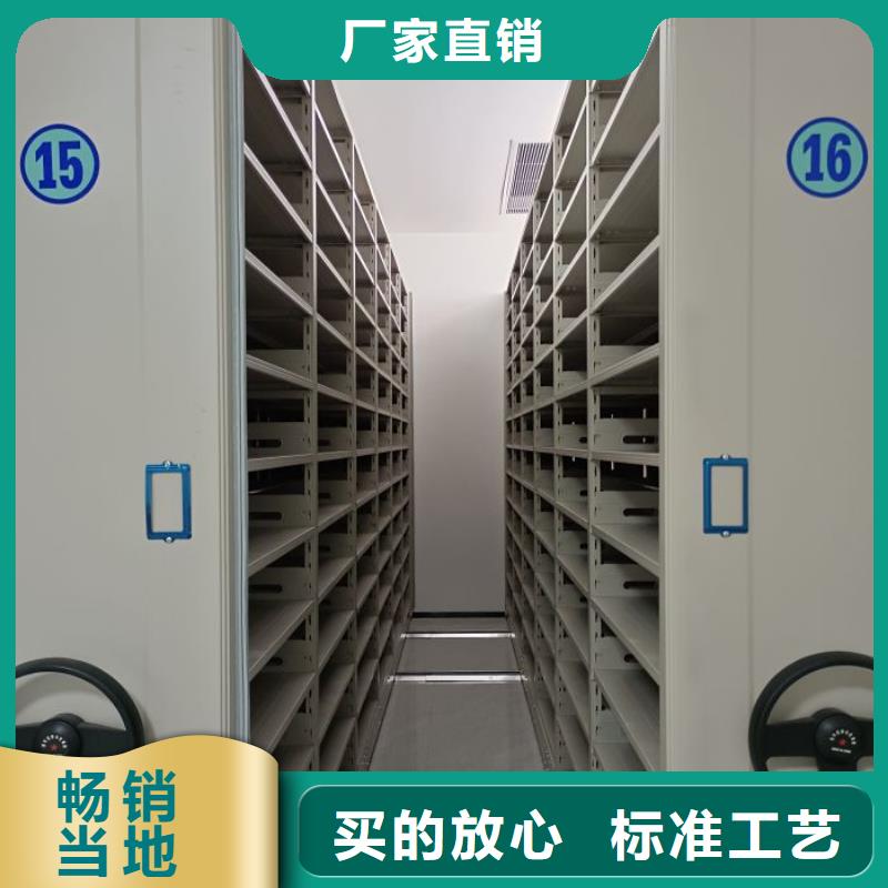 海量直销【鑫康】抽斗式密集柜