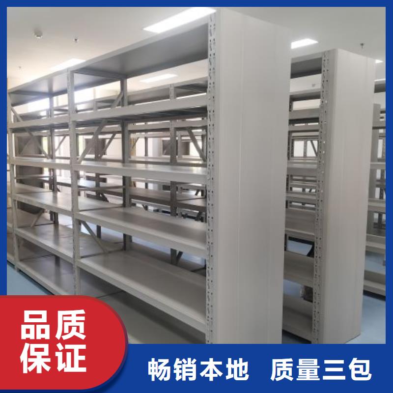质保十年【鑫康】光盘密集柜