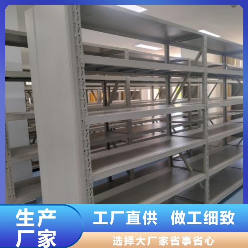 厂家是提高竞争力的关键【鑫康】电动档案柜