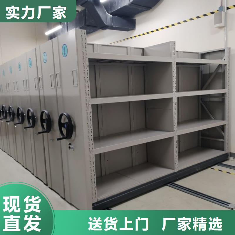厂家是提高竞争力的关键【鑫康】电动档案柜