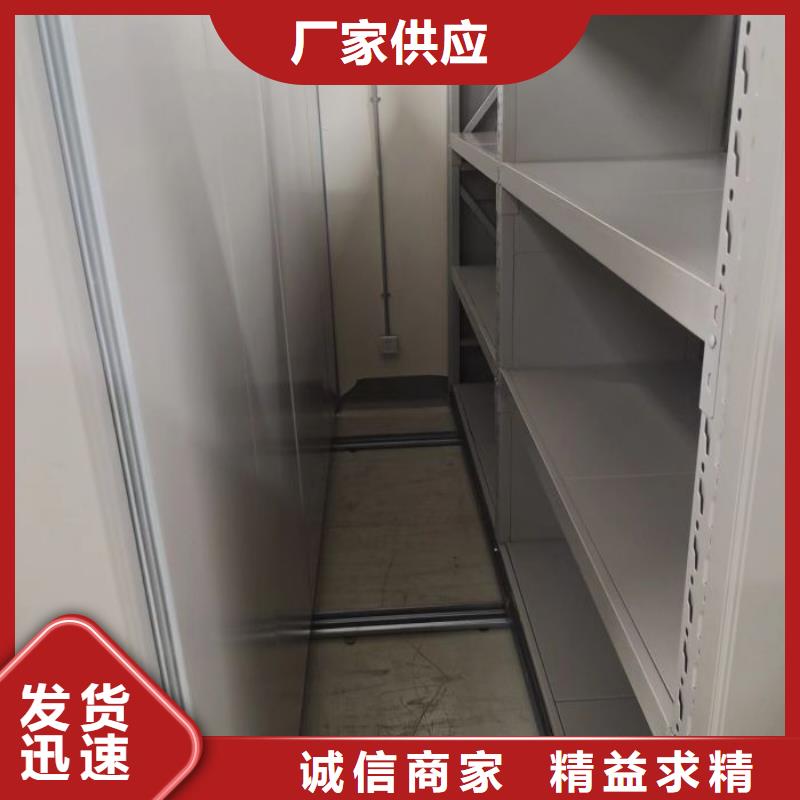 服务用户【鑫康】智能表库密集柜