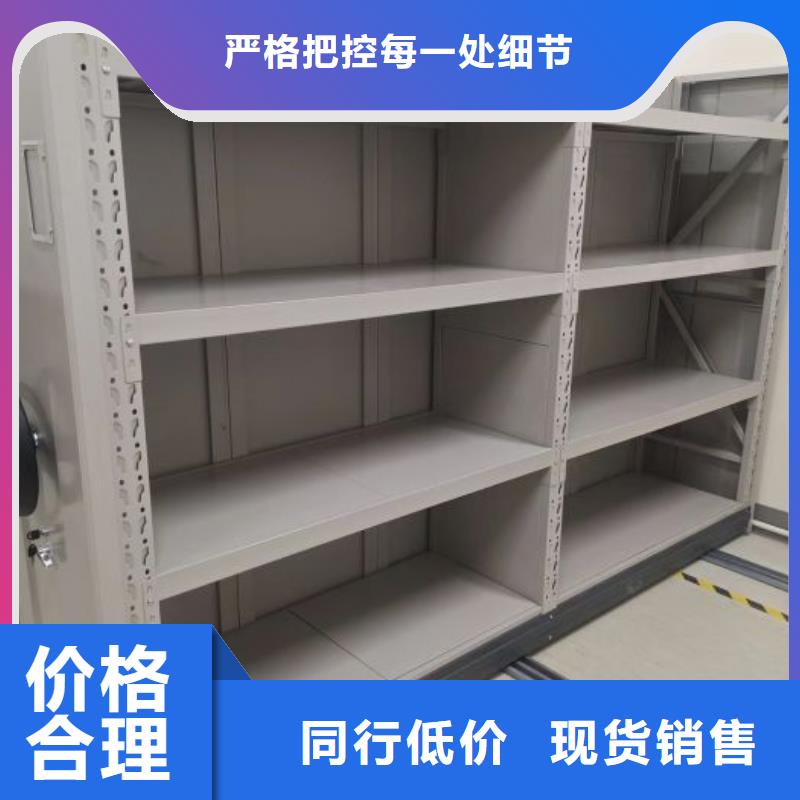 海量直销【鑫康】抽斗式密集柜