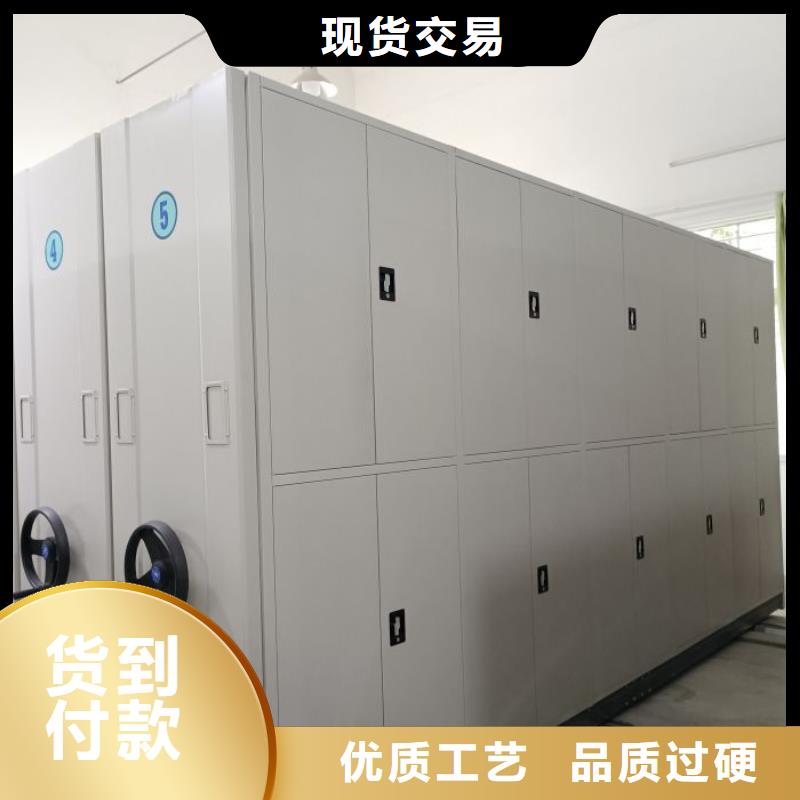 质保十年【鑫康】光盘密集柜