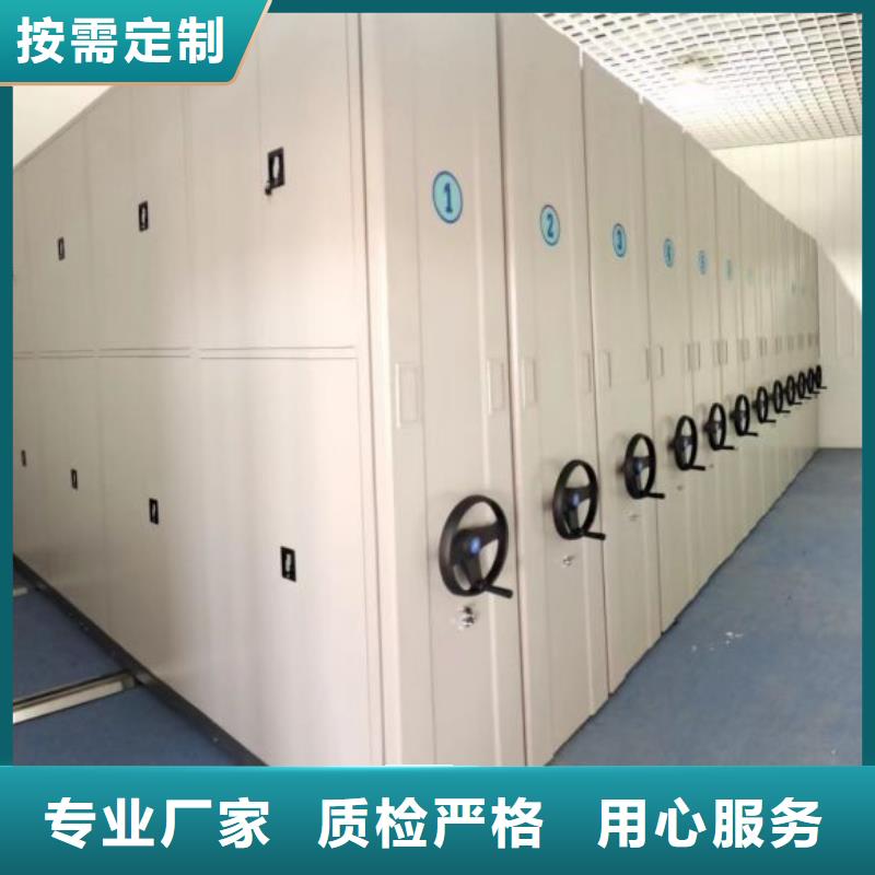 销售专卖【鑫康】档案密集架