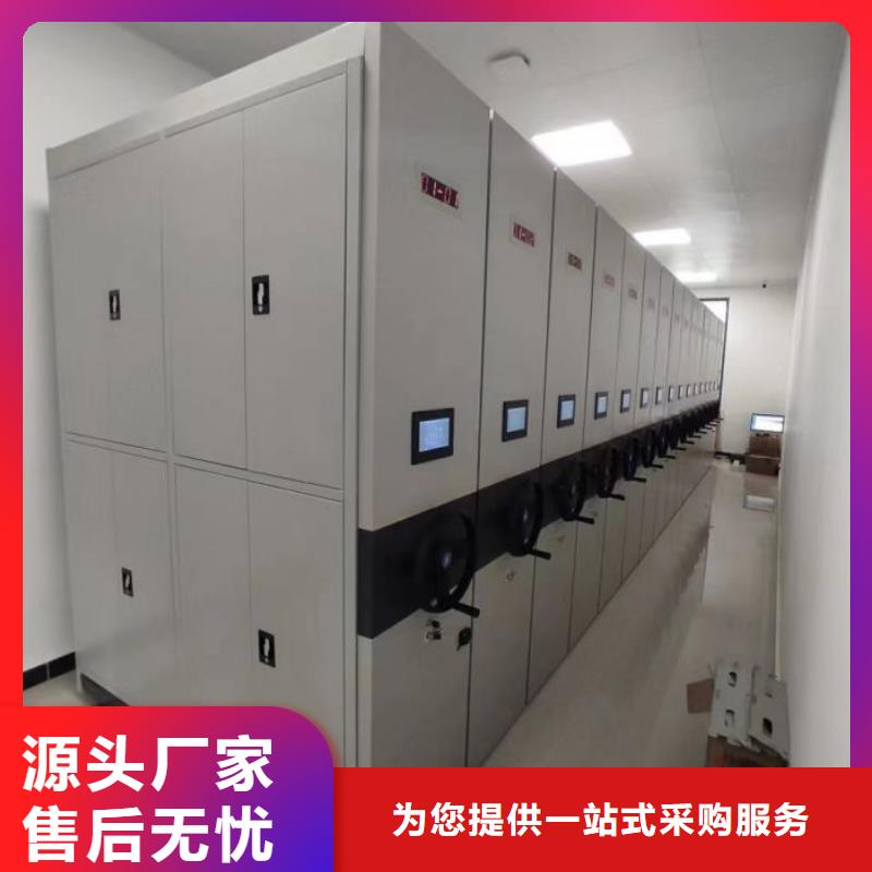 销售专卖【鑫康】档案密集架