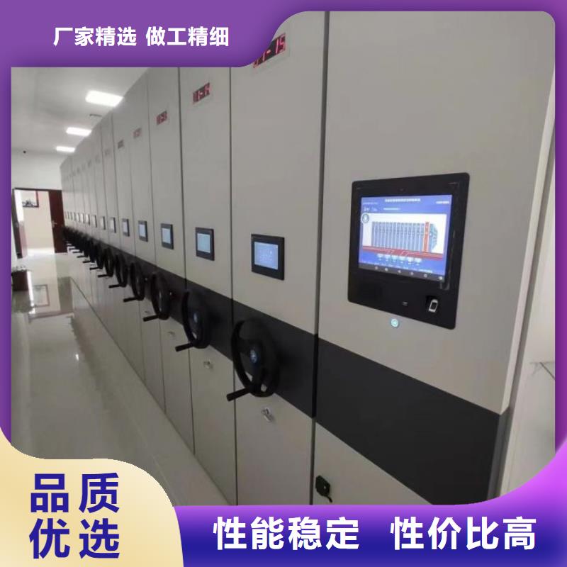 厂家是提高竞争力的关键【鑫康】电动档案柜