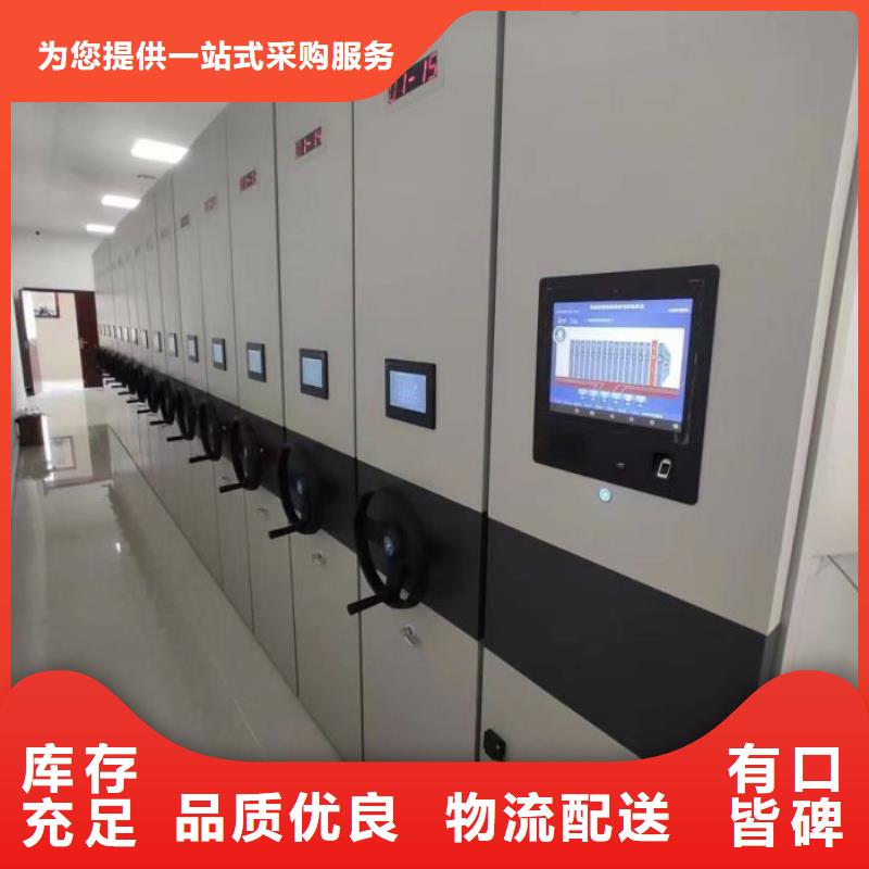 销售专卖【鑫康】档案密集架