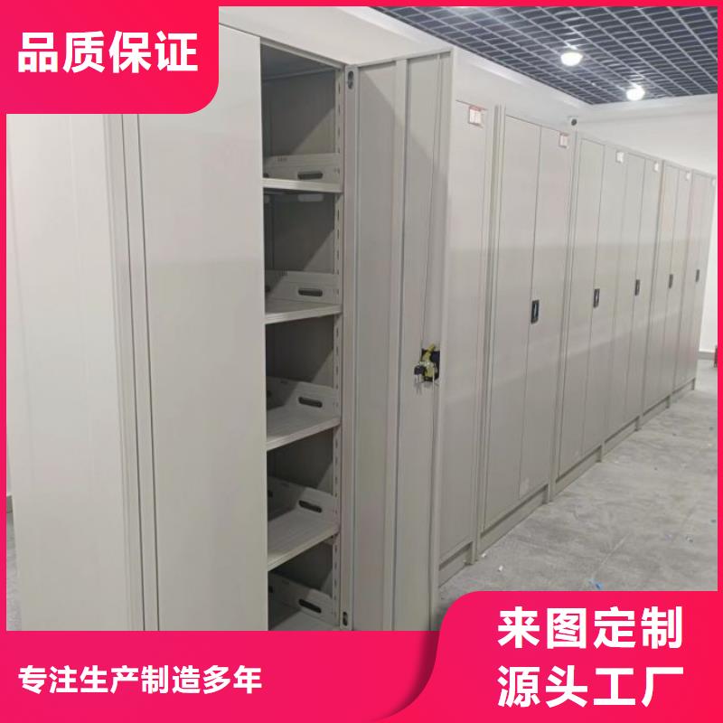 销售专卖【鑫康】档案密集架