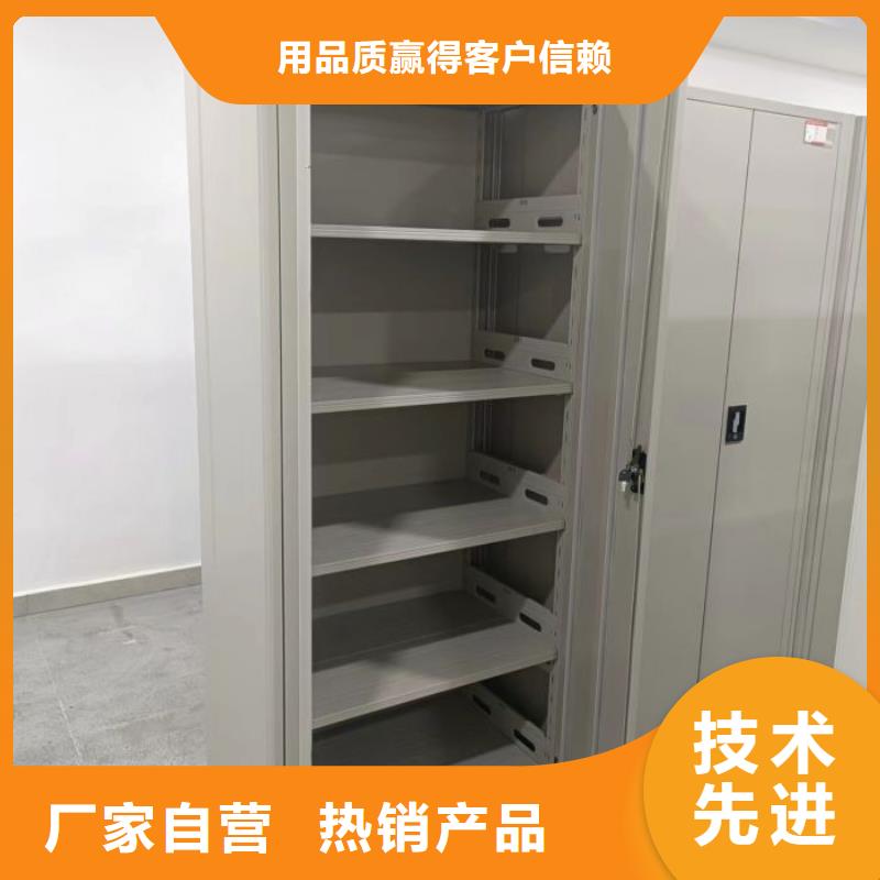 销售专卖【鑫康】档案密集架