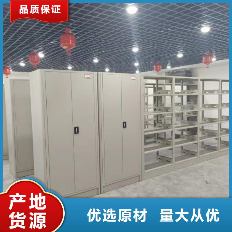 销售专卖【鑫康】档案密集架