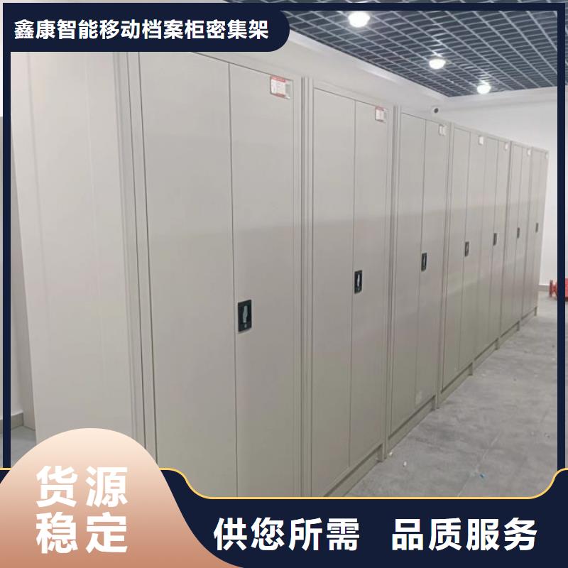 厂家是提高竞争力的关键【鑫康】电动档案柜