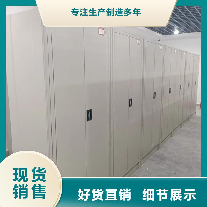 销售专卖【鑫康】档案密集架