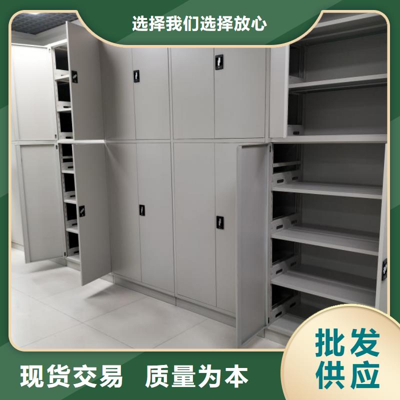 厂家是提高竞争力的关键【鑫康】电动档案柜