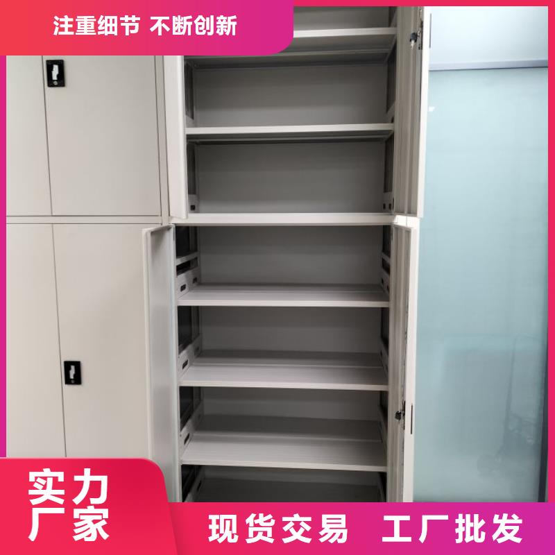 销售专卖【鑫康】档案密集架