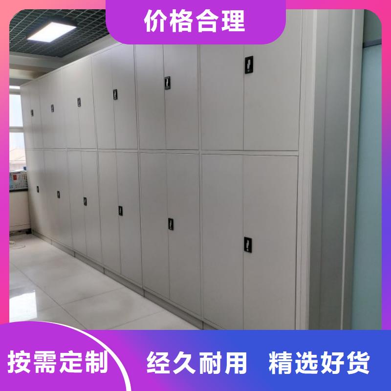 厂家是提高竞争力的关键【鑫康】电动档案柜