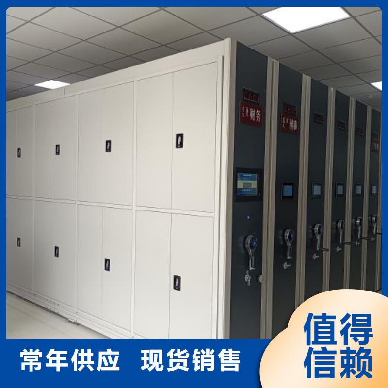 厂家是提高竞争力的关键【鑫康】电动档案柜