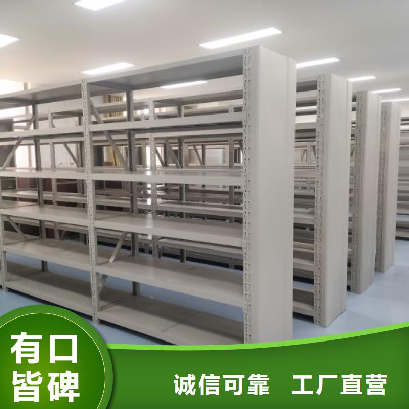 海量货源【鑫康】档案资料库智能密集柜
