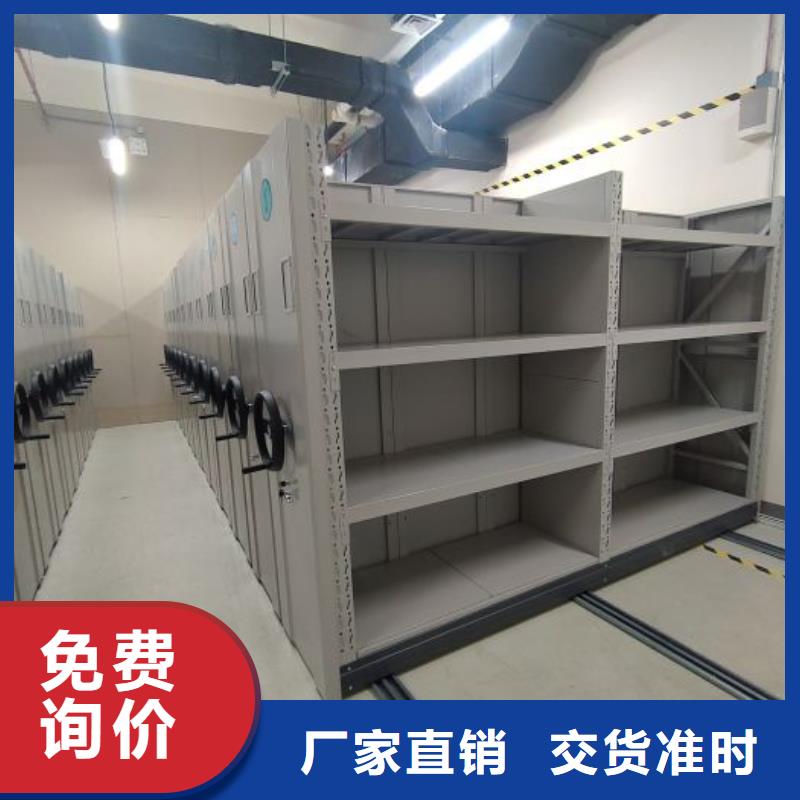 海量直销【鑫康】半封闭密集架