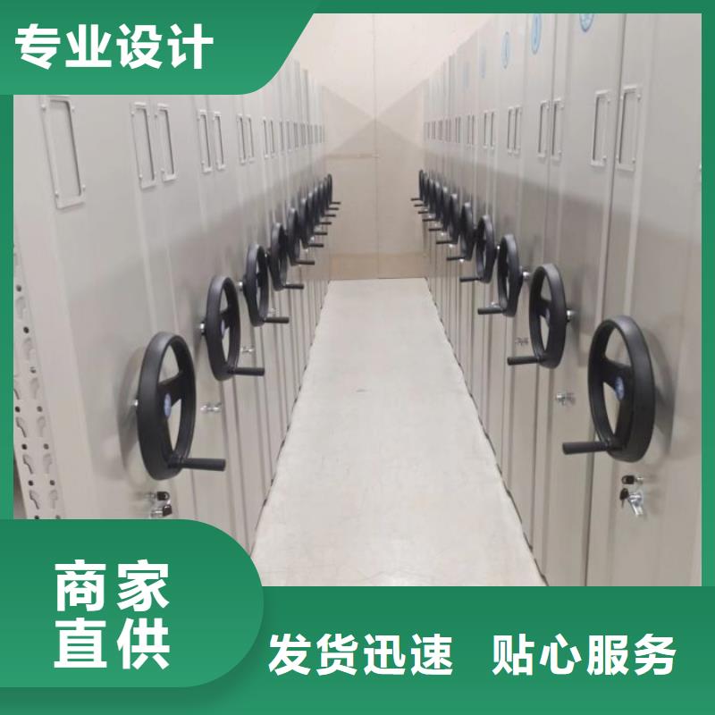 生产企业【鑫康】密集书柜