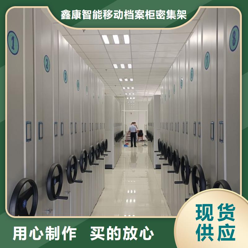 海量直销【鑫康】半封闭密集架