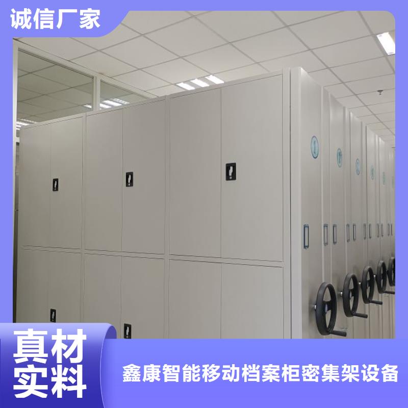 海量货源【鑫康】档案资料库智能密集柜