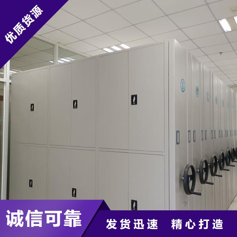 专业制造商【鑫康】密集移动档案柜