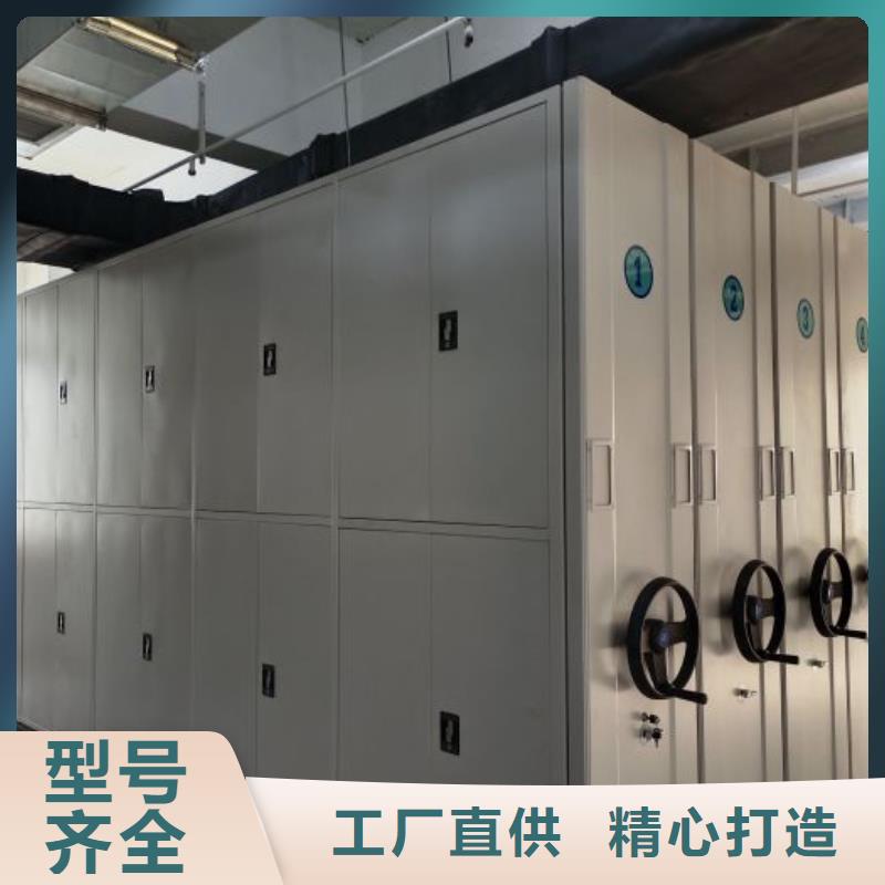 专业制造商【鑫康】密集移动档案柜