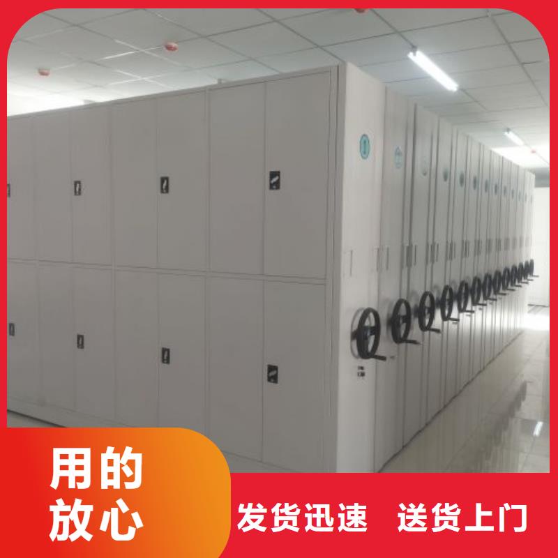 生产企业【鑫康】密集书柜