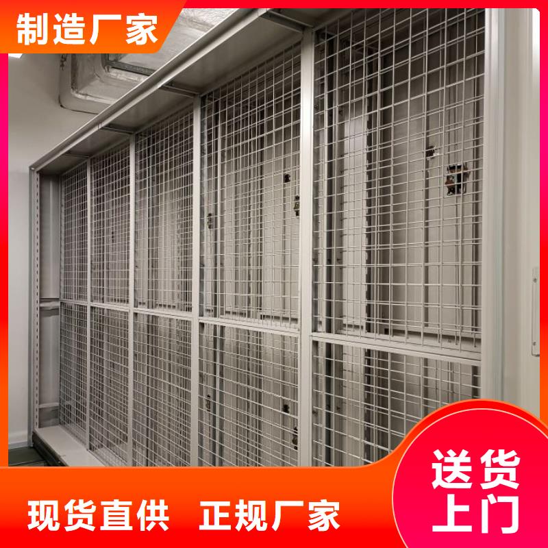 海量直销【鑫康】半封闭密集架