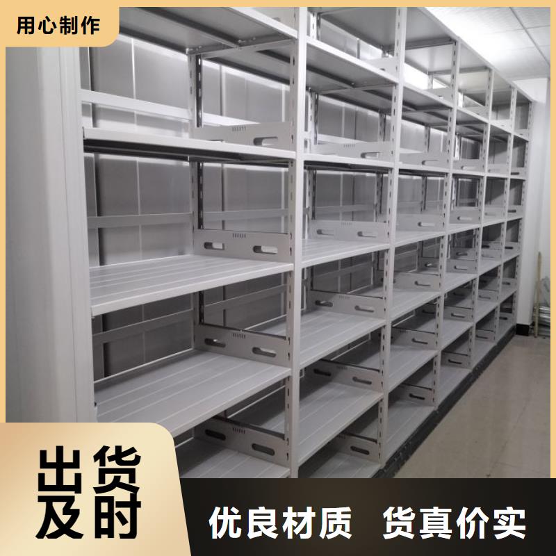 产品的选择和使用秘籍【鑫康】密集书柜