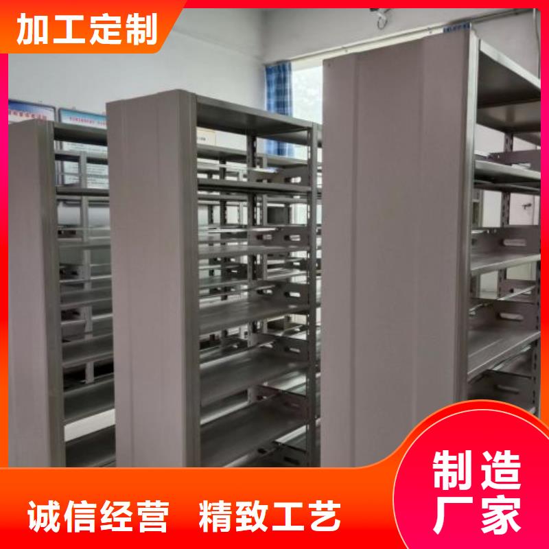 产品的选择和使用秘籍【鑫康】密集书柜