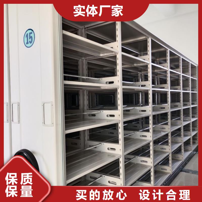 产品的选择和使用秘籍【鑫康】密集书柜