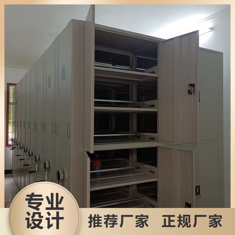 产品的选择和使用秘籍【鑫康】密集书柜