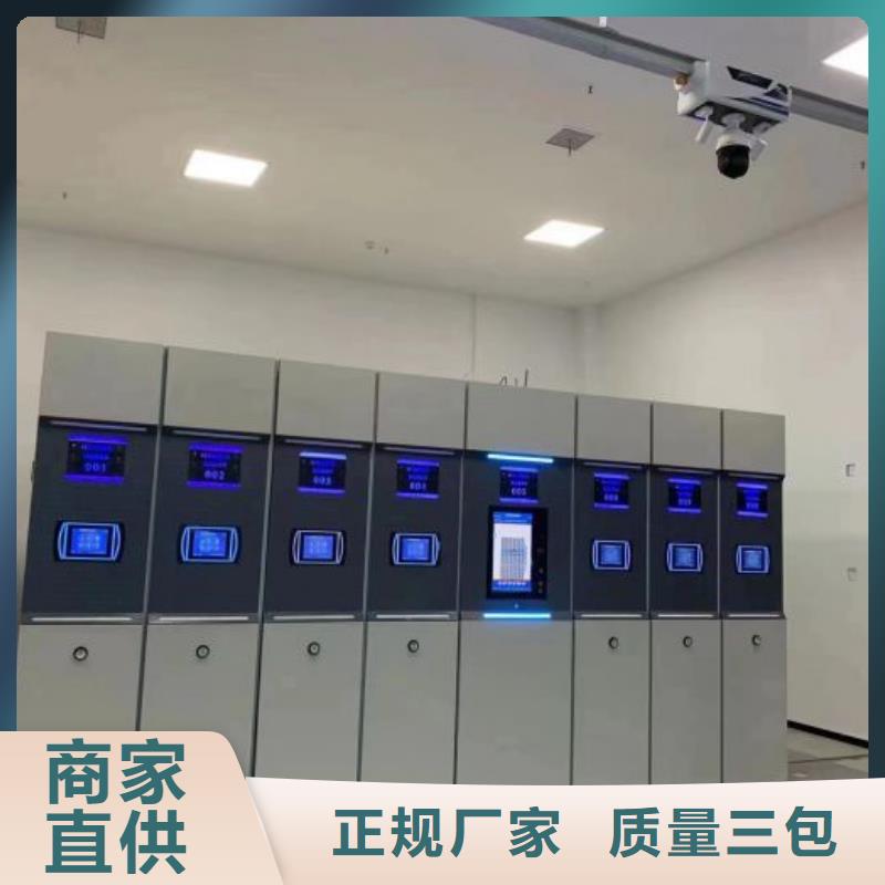 海量货源【鑫康】档案资料库智能密集柜